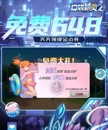 ScreenShot_2026-04-03_212926_541